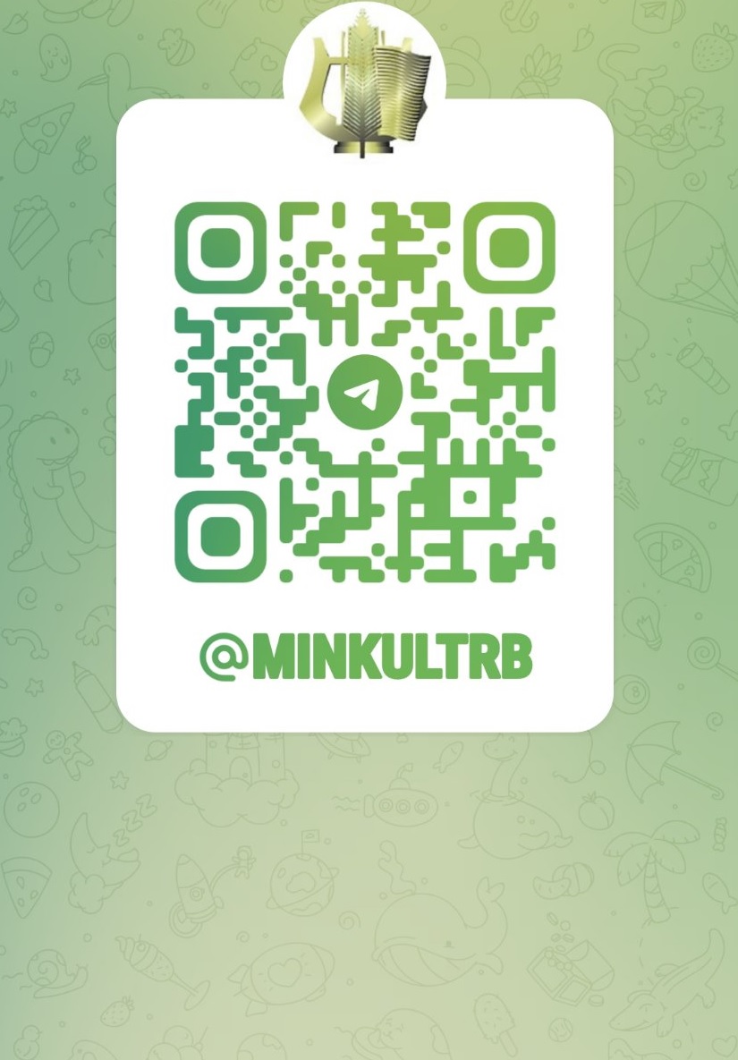 Telegram-канал Министерства культуры